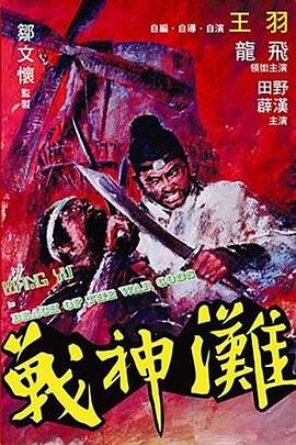 陈砚